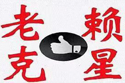 银行诉讼缠身，资金短缺如何应对？